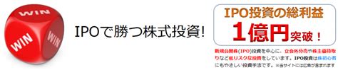 WIN太郎のプロフィール詳細 .